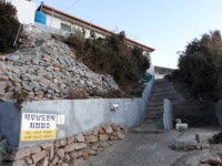 덕우남도민박