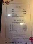 참치직판장 본점
