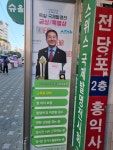 슈올즈 미아사거리점