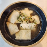 신전떡볶이 아포덕일점