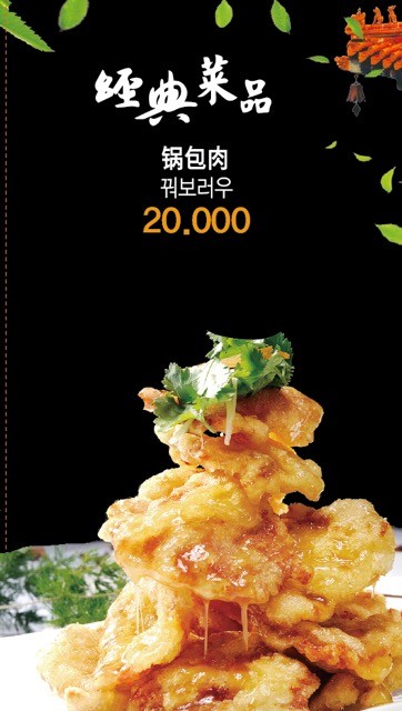 은솔이네양스토랑 이미지