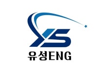 유성eng
