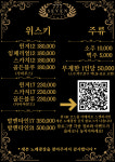 세븐노래광장