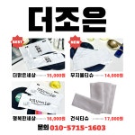 더조은