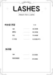 제이뷰티스토리