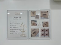 더썸뷰티 강남본점