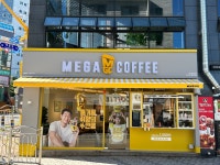 메가MGC커피 울산천상점