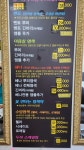남여염색전문머리방 | 염색전문점