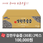 이화마을