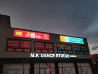 더오름학원가수초점