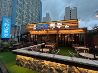 한라맥주 거제아주점