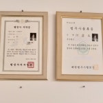 법무사하경미사무소