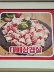 24시전주명가콩나물국밥 아산점