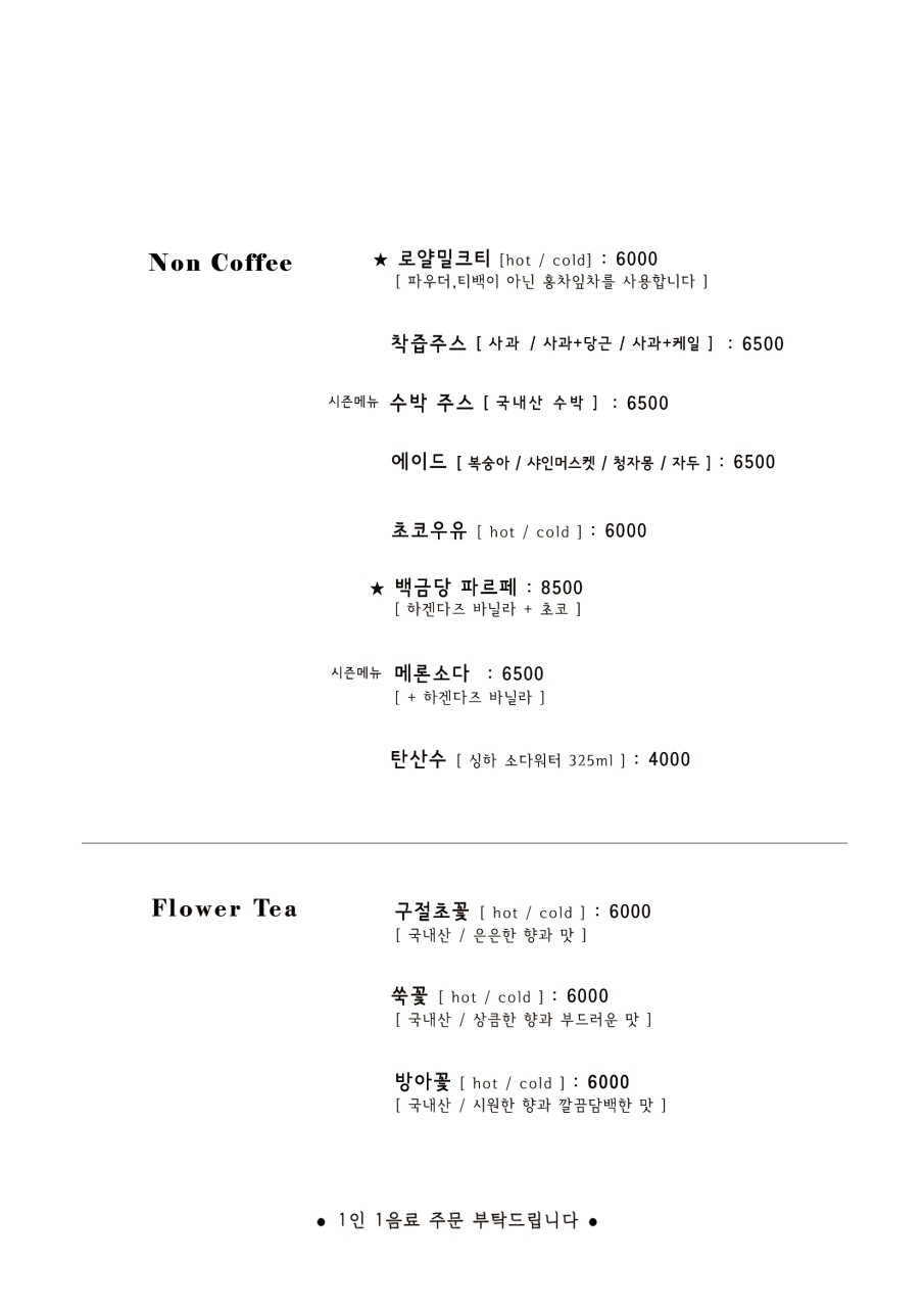 백금당부산 이미지