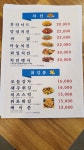 전통을지로골뱅이&치킨호프