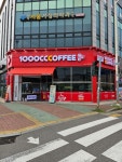 천씨씨커피 부천내동점
