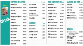 와플칸 대송점