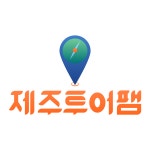 환성관광여행사