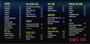 오늘도165