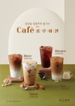 홍루이젠 용산역점