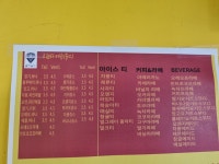 트렌타쥬스