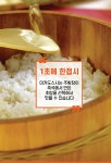 미카도스시 송산그린시티점