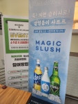 수랏간오삼