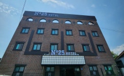 넘버25 동해역점