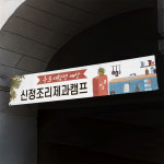 디자인1018
