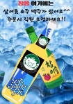 장풍 고기의 정석