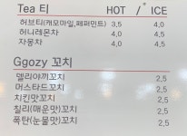 토치미 장락점