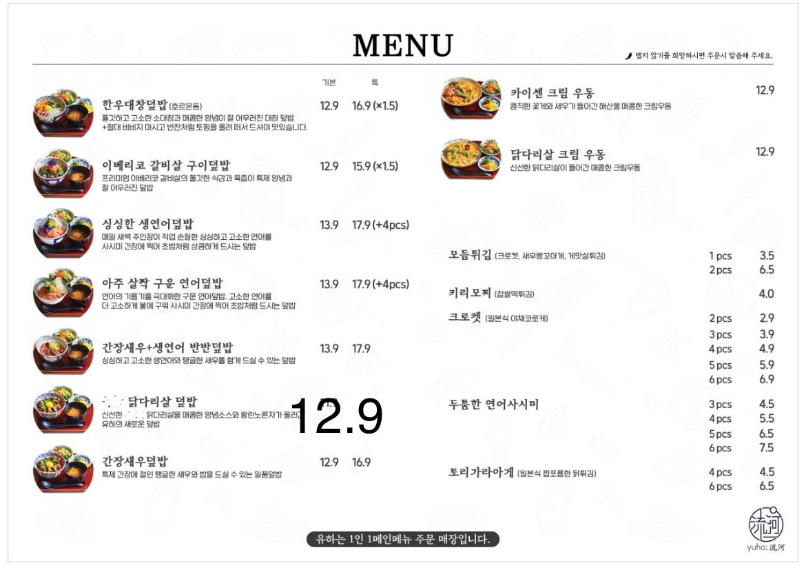 춘천소바 이미지