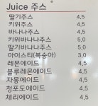 토치미 장락점