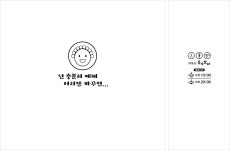 룰루랄라 미용실