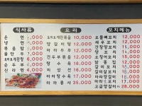 홍정양꼬치