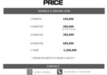 팀복싱스터번 하이닉스점