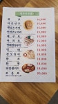 전통을지로골뱅이&치킨호프