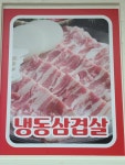 24시전주명가콩나물국밥 아산점