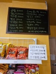 아이조아