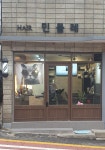 HAIR 민들레