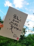 배터리24시마트