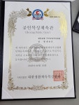 주먹공장 복싱클럽