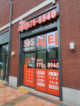 365시티공인중개사사무소