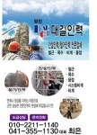 대길인력