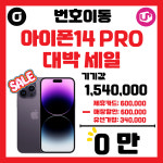 SK텔레콤 장천대리점 신대도깨비점