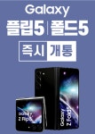 휴대폰성지 옆커폰 화곡1호점