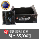 이화마을