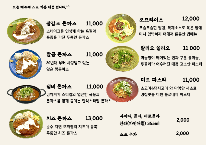 장감로경양식 이미지