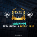 고운빛깔에스테틱 해운대점
