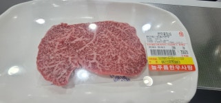 늘푸름한우사랑